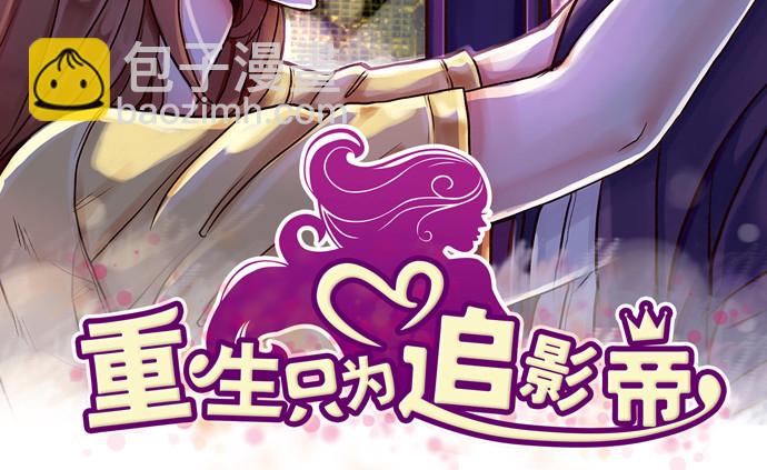 239.最完美的谢幕(1/4)-第235话