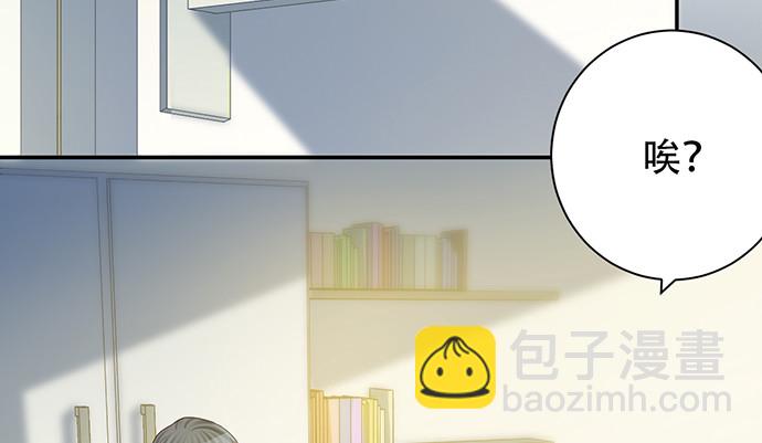 241.红毯上的礼物(1/4)-第237话