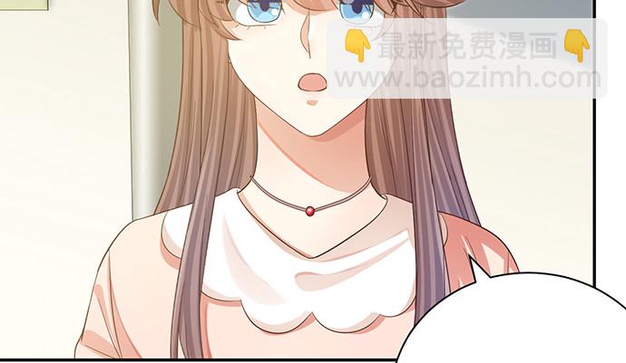 241.红毯上的礼物(1/4)-第237话