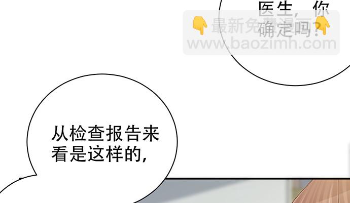 241.红毯上的礼物(1/4)-第237话