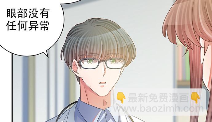 241.红毯上的礼物(1/4)-第237话