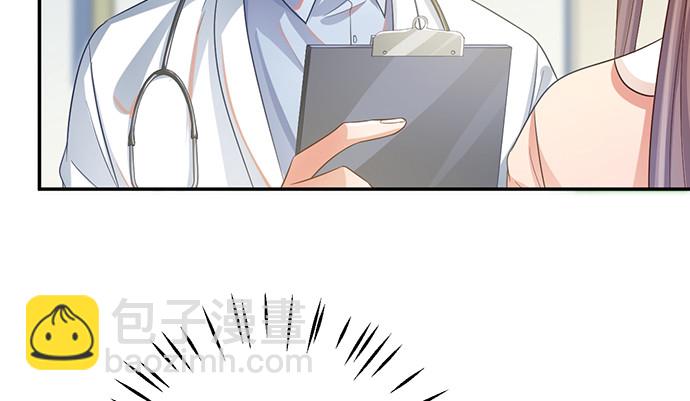 241.红毯上的礼物(1/4)-第237话
