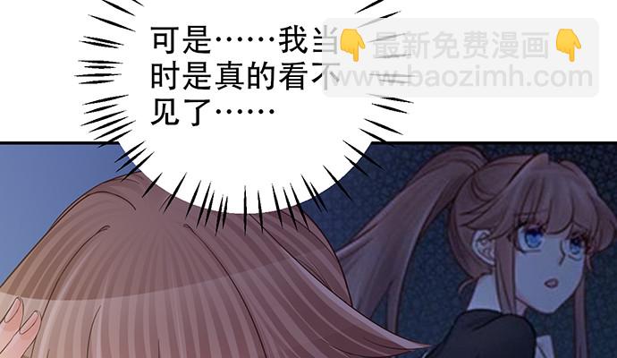 241.红毯上的礼物(1/4)-第237话