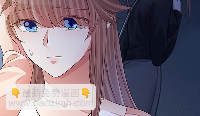241.红毯上的礼物(1/4)-第237话