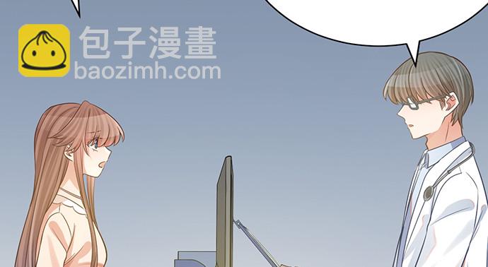 241.红毯上的礼物(1/4)-第237话
