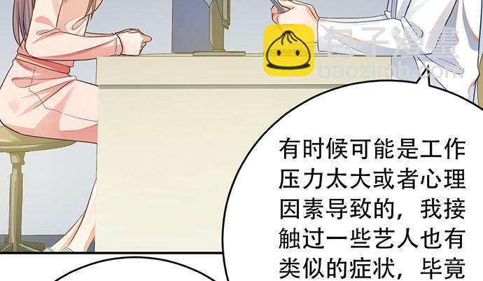 241.红毯上的礼物(1/4)-第237话