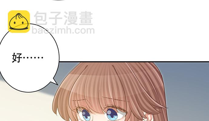 241.红毯上的礼物(1/4)-第237话
