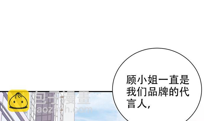 241.红毯上的礼物(1/4)-第237话