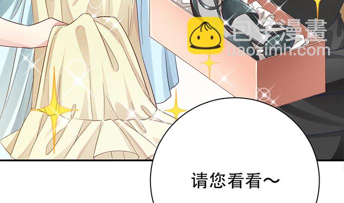 241.红毯上的礼物(1/4)-第237话