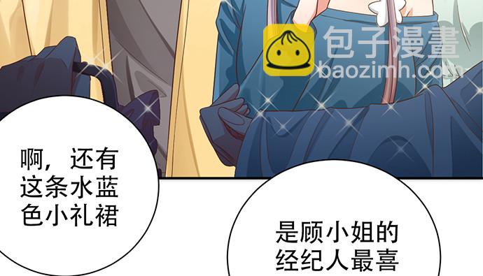 241.红毯上的礼物(1/4)-第237话
