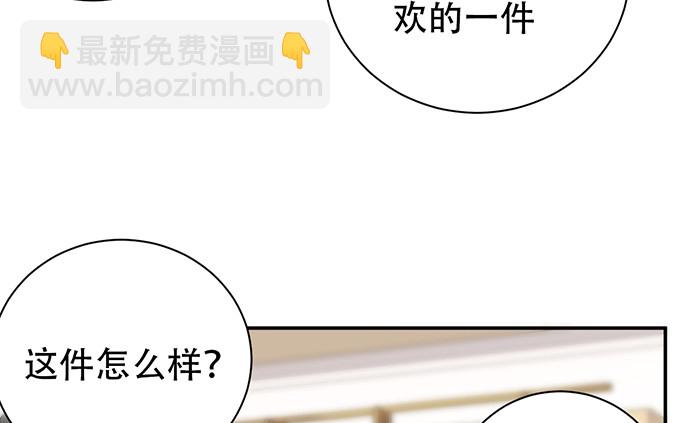 241.红毯上的礼物(1/4)-第237话