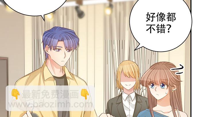 241.红毯上的礼物(1/4)-第237话