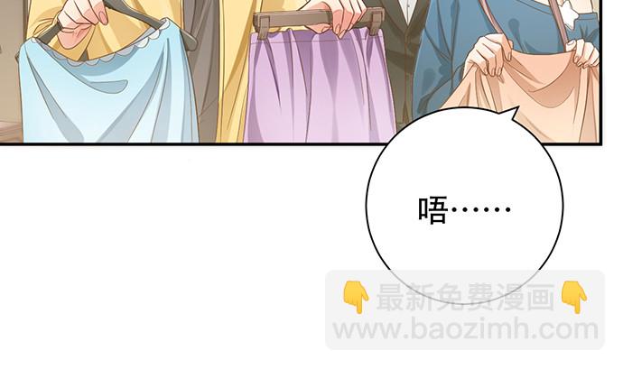 241.红毯上的礼物(1/4)-第237话
