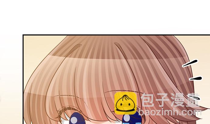 241.红毯上的礼物(1/4)-第237话
