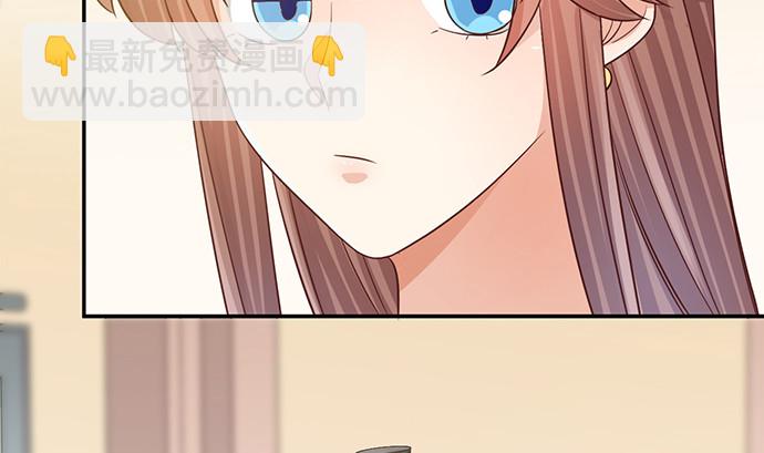 241.红毯上的礼物(1/4)-第237话
