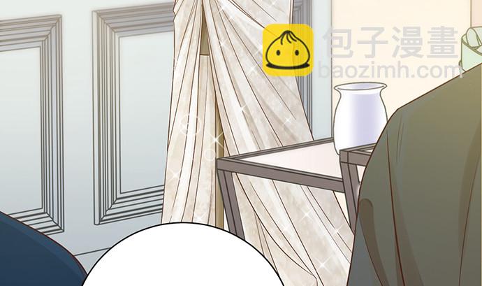 241.红毯上的礼物(1/4)-第237话