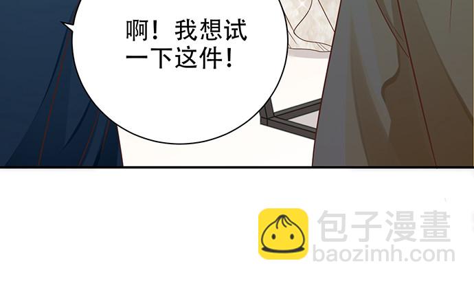 241.红毯上的礼物(1/4)-第237话