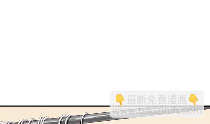 241.红毯上的礼物(1/4)-第237话