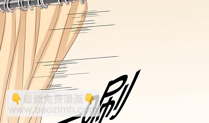 241.红毯上的礼物(1/4)-第237话