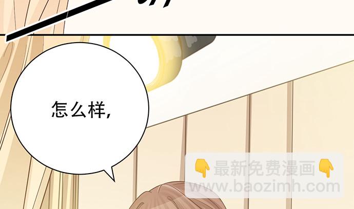 241.红毯上的礼物(1/4)-第237话