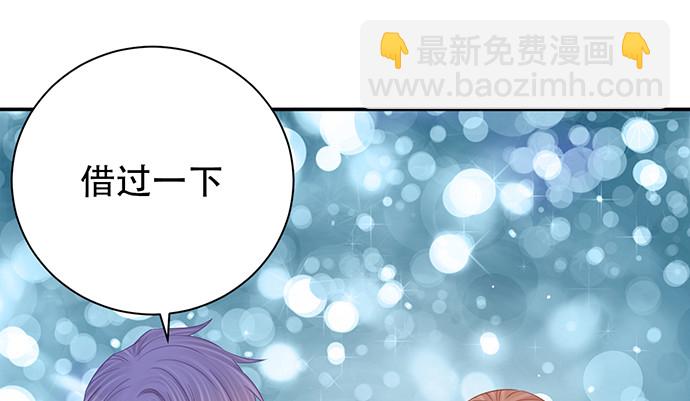 243.牵好我的手(1/4)-第239话
