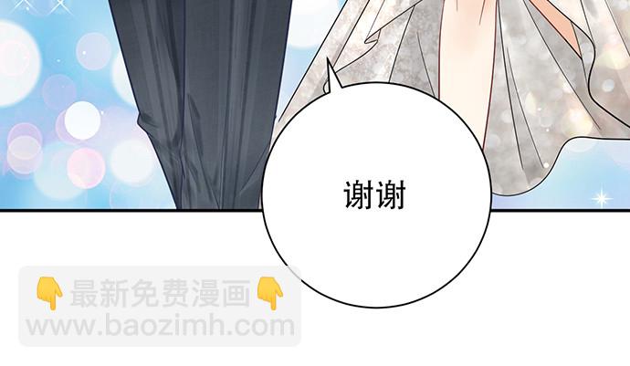 243.牵好我的手(1/4)-第239话