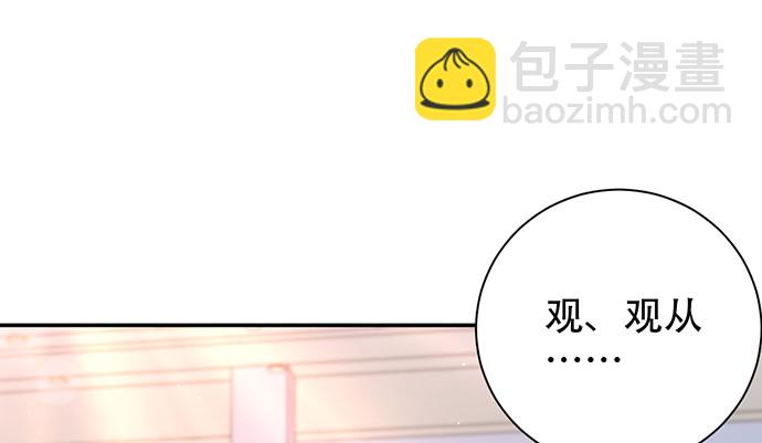 243.牵好我的手(1/4)-第239话