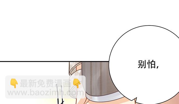 243.牵好我的手(1/4)-第239话