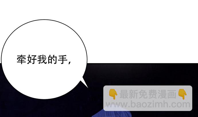 243.牵好我的手(1/4)-第239话