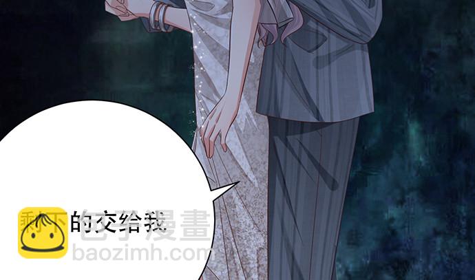 243.牵好我的手(1/4)-第239话