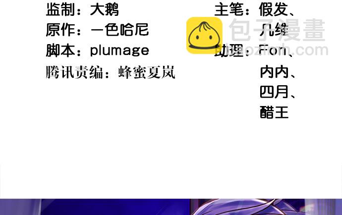 243.牵好我的手(1/4)-第239话