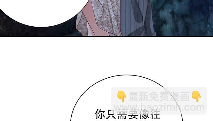 243.牵好我的手(1/4)-第239话