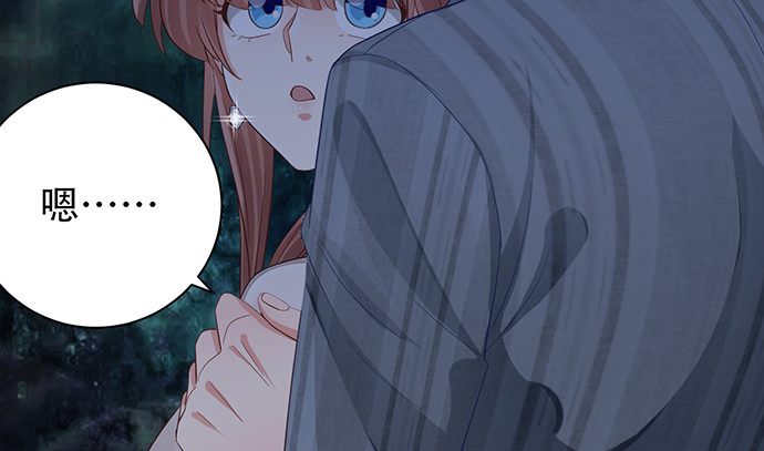 243.牵好我的手(1/4)-第239话