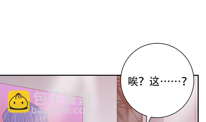 243.牵好我的手(1/4)-第239话