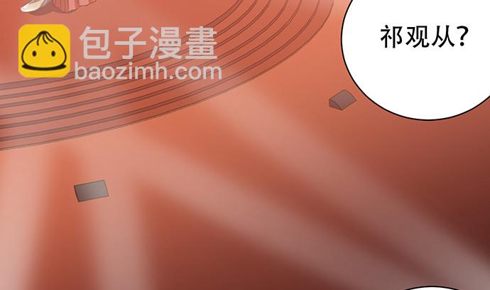 243.牵好我的手(1/4)-第239话