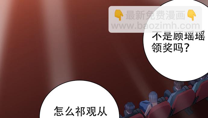 243.牵好我的手(1/4)-第239话