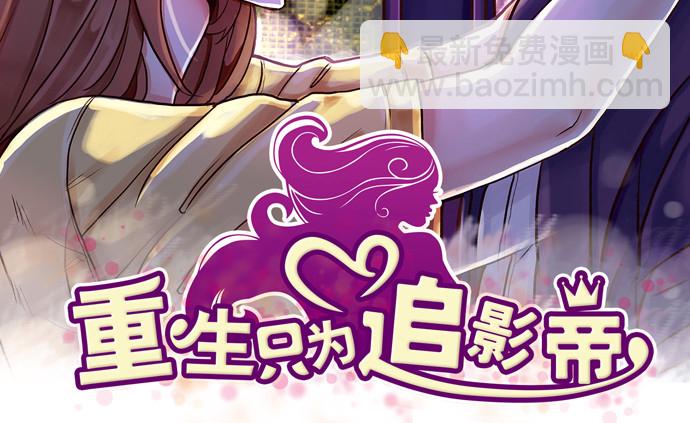 243.牵好我的手(1/4)-第239话