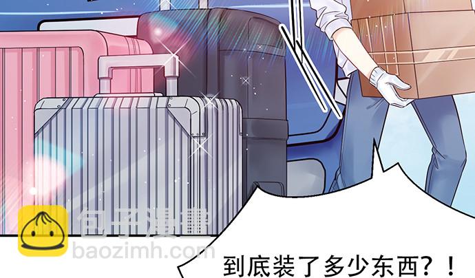 245.浴缸很大(1/4)-第241话