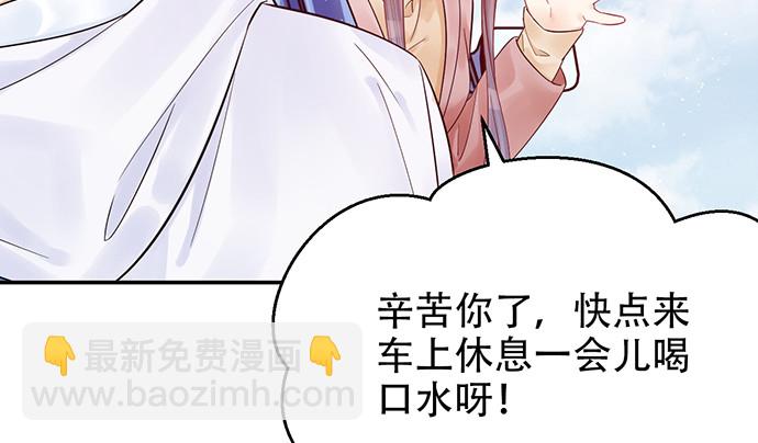 245.浴缸很大(1/4)-第241话