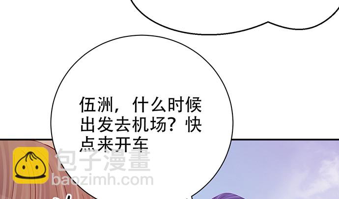245.浴缸很大(1/4)-第241话