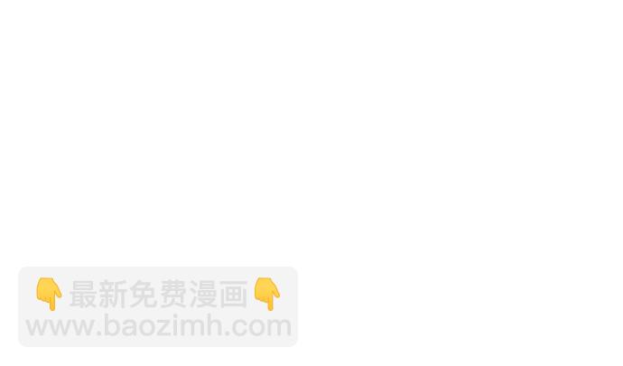 245.浴缸很大(1/4)-第241话
