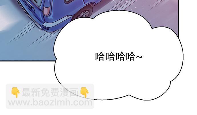 245.浴缸很大(1/4)-第241话