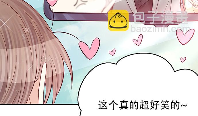 245.浴缸很大(1/4)-第241话