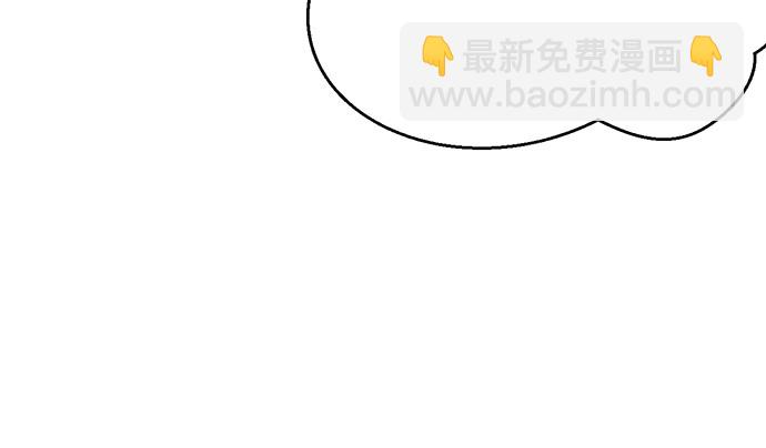 245.浴缸很大(1/4)-第241话