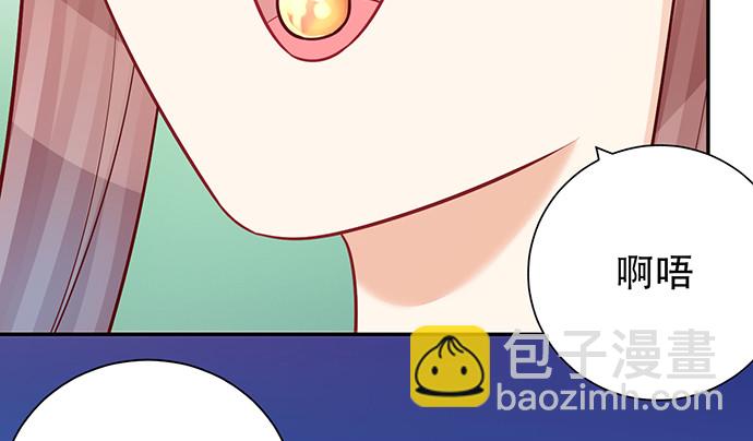 245.浴缸很大(1/4)-第241话