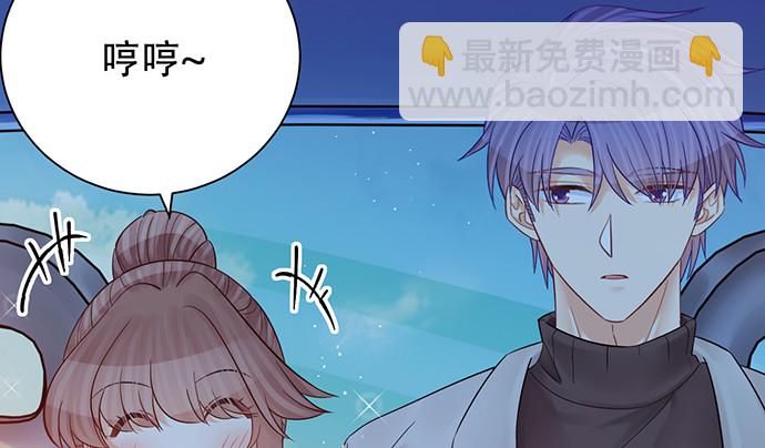 245.浴缸很大(1/4)-第241话