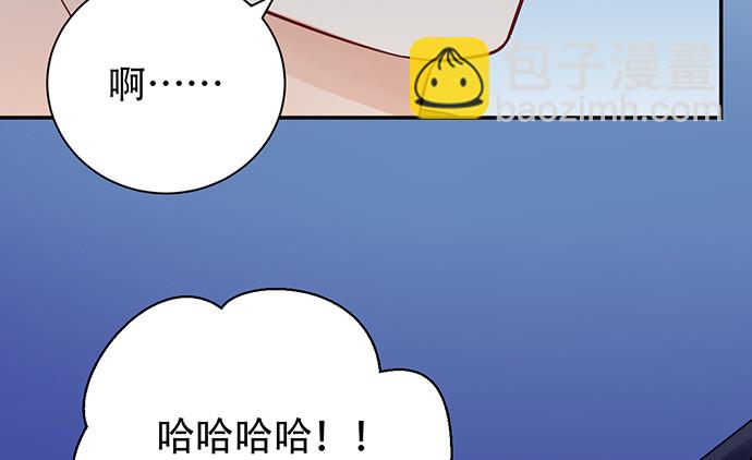 245.浴缸很大(1/4)-第241话
