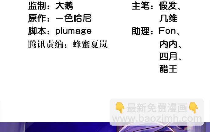 245.浴缸很大(1/4)-第241话