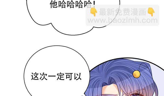 245.浴缸很大(1/4)-第241话