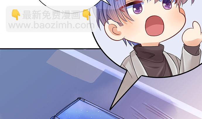 245.浴缸很大(1/4)-第241话